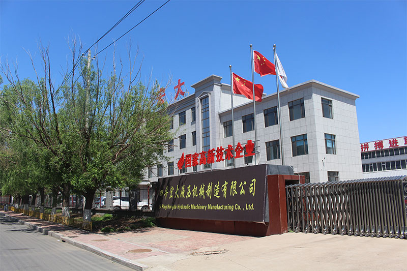 吉林宏大智能(néng)科(kē)技(jì )有(yǒu)限公(gōng)司