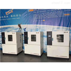 ZSY-32B型热空气湍流老化箱换气方式