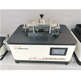 MTSY-10型土工布磨损试验仪滑块法实验方式