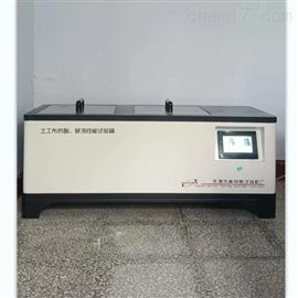MTSY-39型土工布抗酸碱液性能试验箱室温至65℃可设定