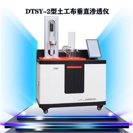 DTSY-2天津美特斯微机土工布垂直渗透检测仪