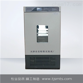 MTSY-19型土工布恒温恒湿箱恒湿范围