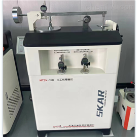 MTSY-16A土工布厚度仪GB/T13761.1-2022标准四种测足