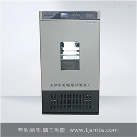 MTSY-19型土工布调温调湿箱恒湿范围