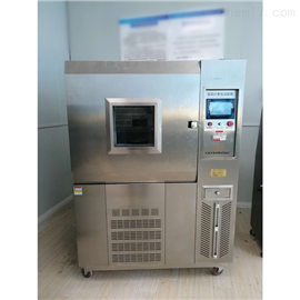 ZSY-42型氙灯耐气候模拟试验箱黑板温度