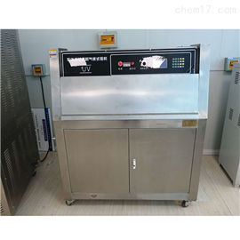 ZSY-41UV紫外线耐气候试验箱GB/T16585标准