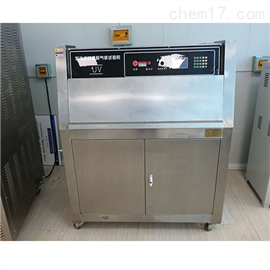 MTSY-25型UV紫外线耐气候试验箱含辐照度测定仪