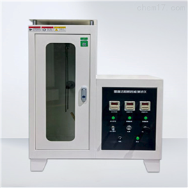 MTSAY-2型安全网阻燃仪燃烧试验箱