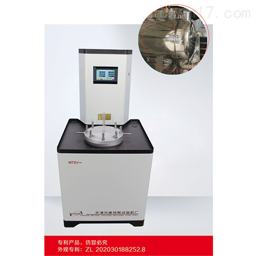 自动供水土工布渗透系数测定仪二布一膜