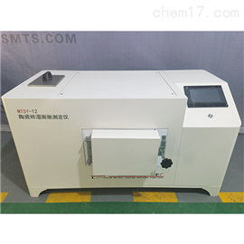 MTSY-12型陶瓷砖湿膨胀测定仪煮沸装置可测试样