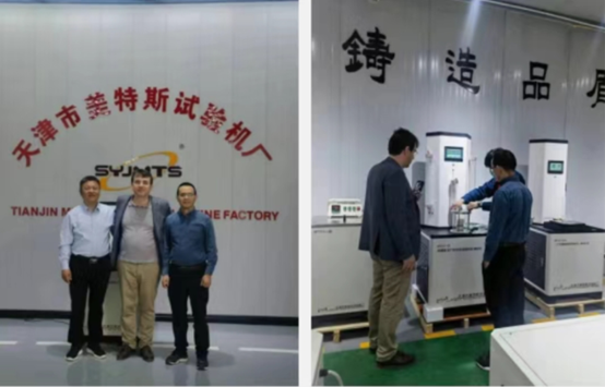 土耳其用户与国内友人赴天津市美特斯试验机厂参观交流