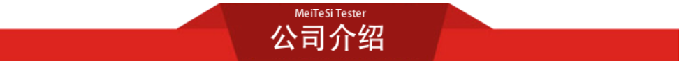 公司介绍页图.png 土工膜渗透系数测定仪在水压作用下试验方式
