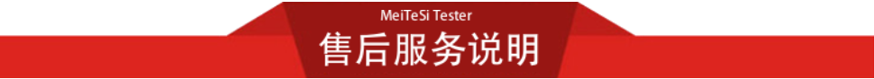 售后服务页图.png 土工膜渗透系数测定仪在水压作用下试验方式