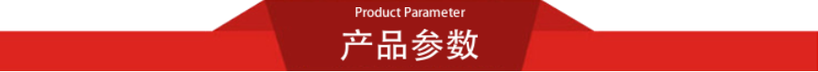 产品参数页图.png 土工膜渗透系数测定仪在水压作用下试验方式