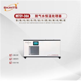 脱气水恒温处理器