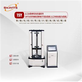 CMTSE系列天津美特斯微机控制电子万能试验机