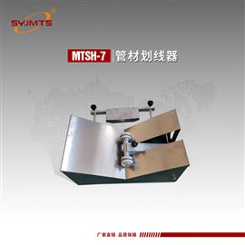 MTSH-7天津美特斯划线器-纵向回缩率测定