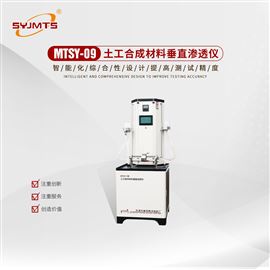 MTSY-09型天津美特斯土工合成材料垂直渗透仪JTGE50