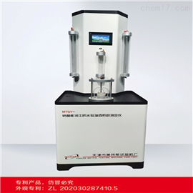 MTSY-21JC/T2054标准钠基膨润土防水毯渗透系数仪