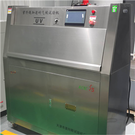 MTSY-25型紫外线耐气候试验箱(UV)耐久性试验