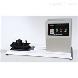 TSY-10型土工布磨损试验仪砂布/滑块法