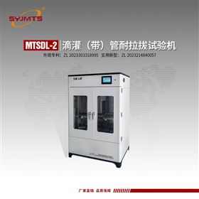 滴灌（带）管耐拉拔试验机GB/T17188