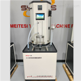 MTSY-29型土工布垂直渗透仪水利标准SL235